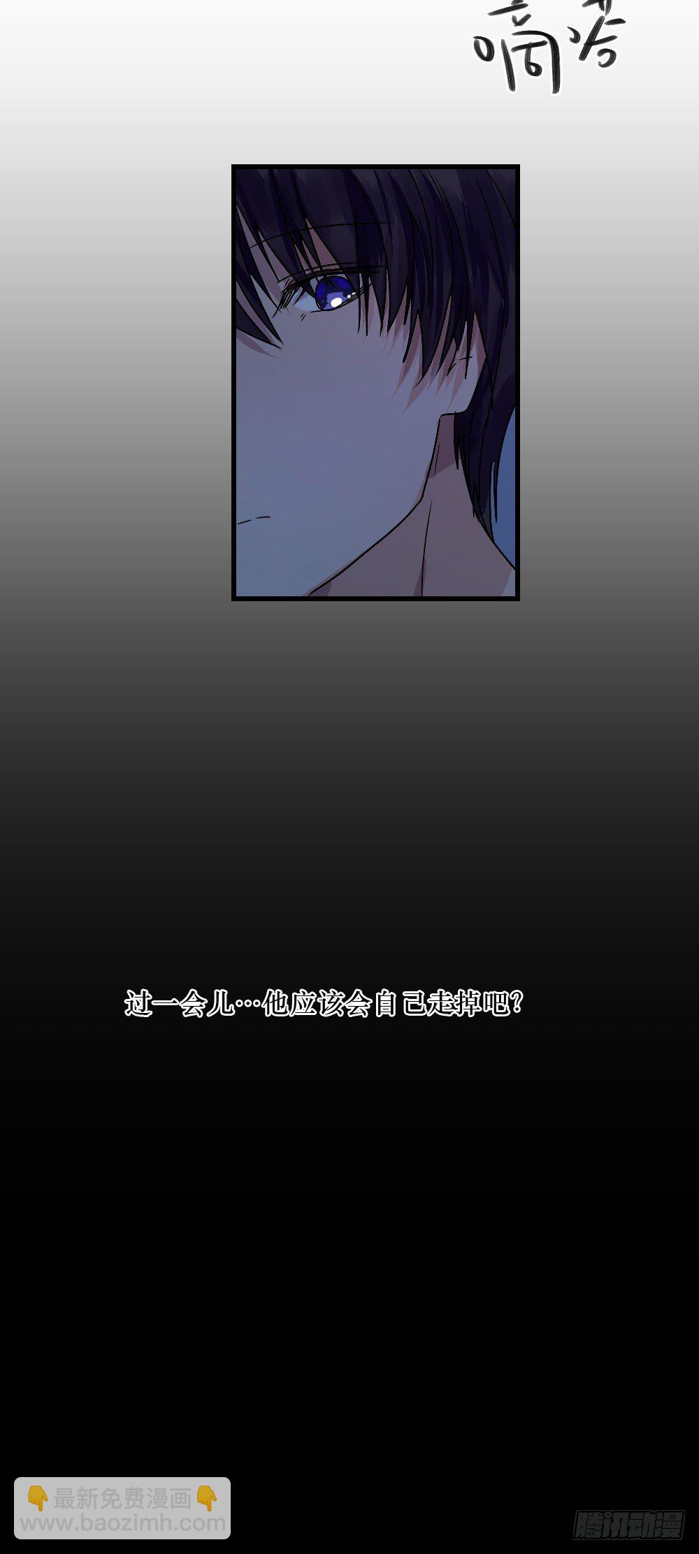 《我爱上了女友的……》我只是喜欢你 第10页