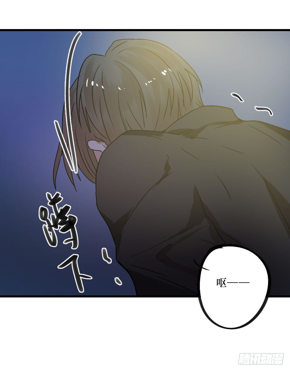 《我爱上了女友的……》我只是喜欢你 第16页