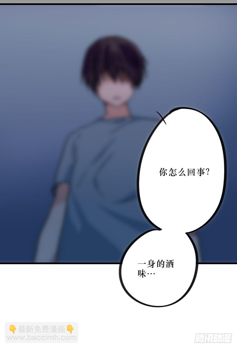 《我爱上了女友的……》我只是喜欢你 第20页