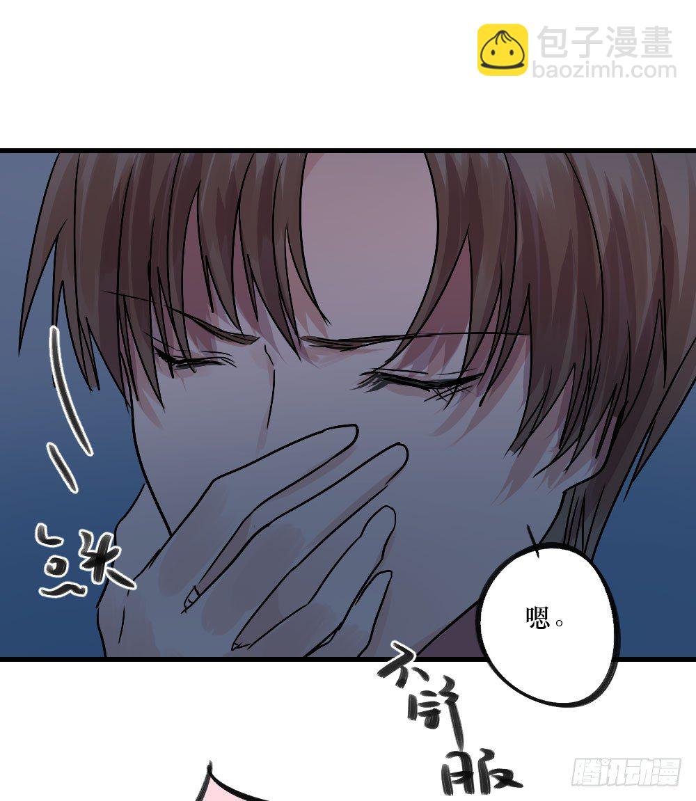 《我爱上了女友的……》我只是喜欢你 第22页