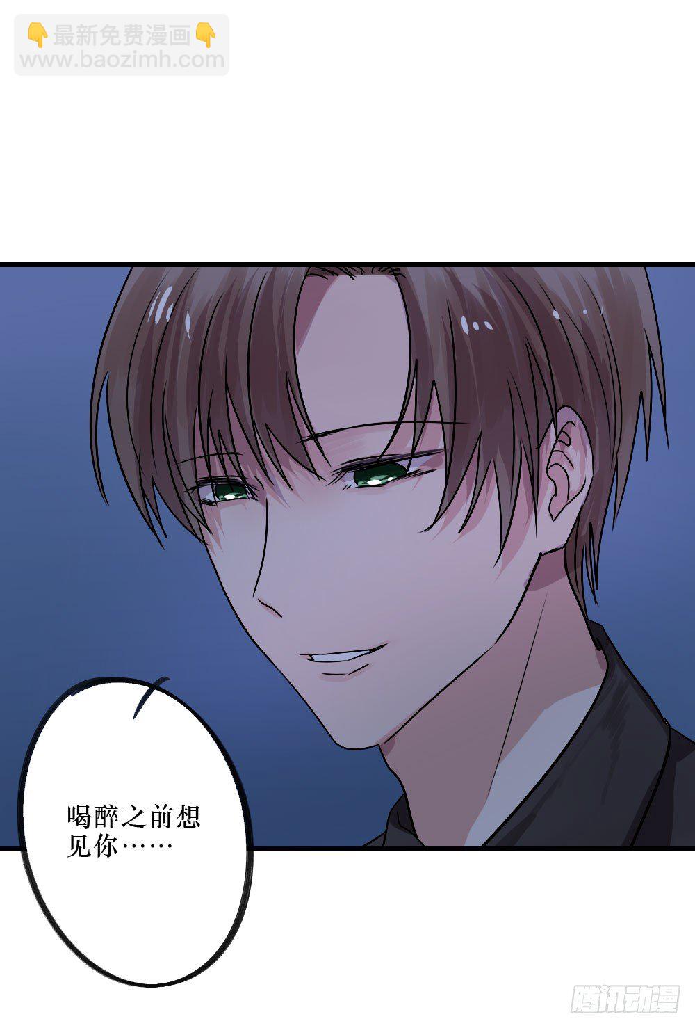 《我爱上了女友的……》我只是喜欢你 第28页