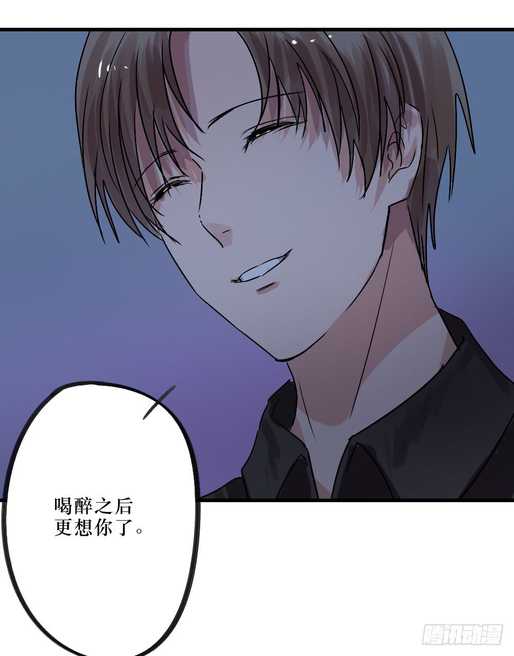 《我爱上了女友的……》我只是喜欢你 第29页