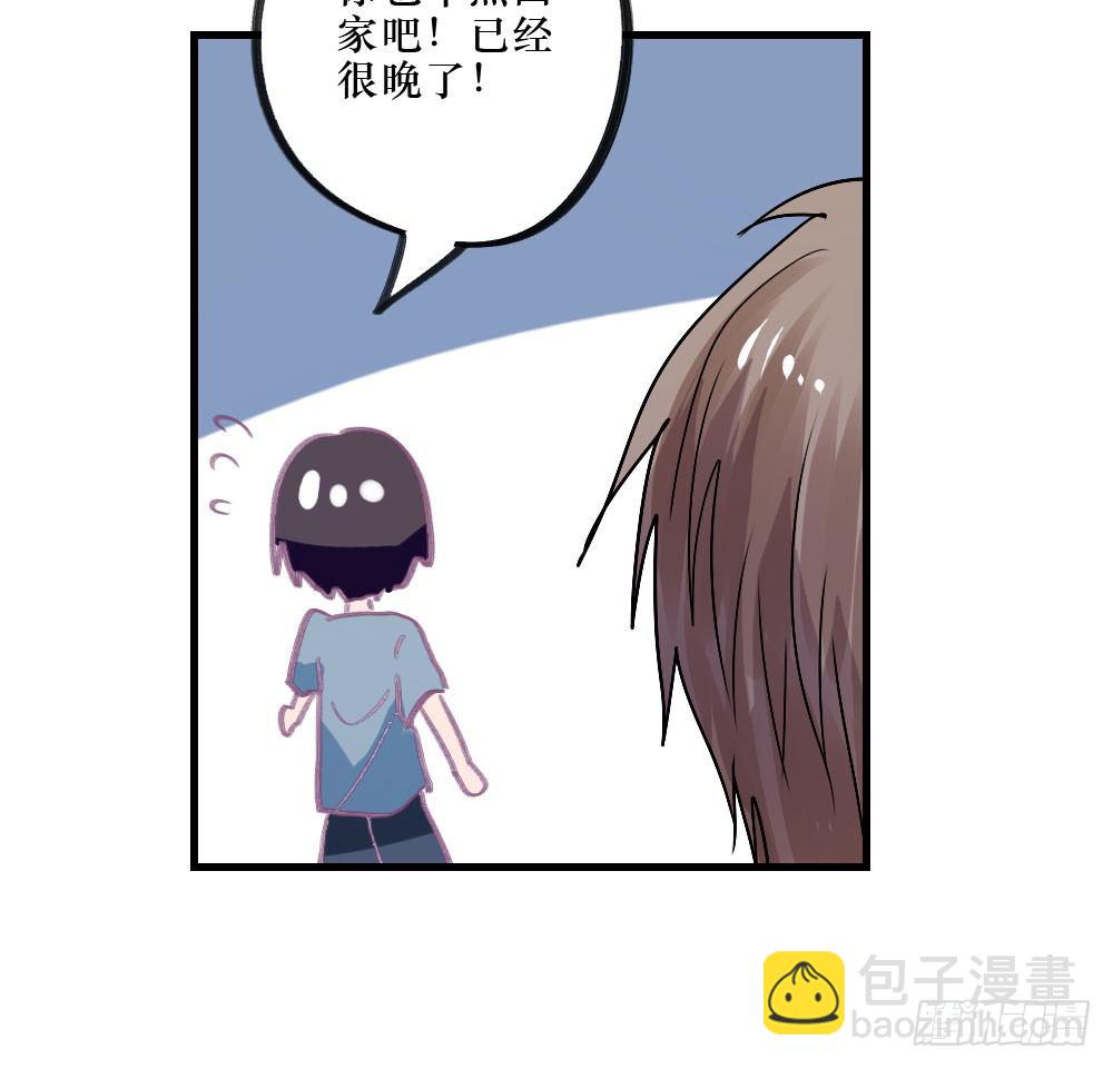 《我爱上了女友的……》我只是喜欢你 第32页