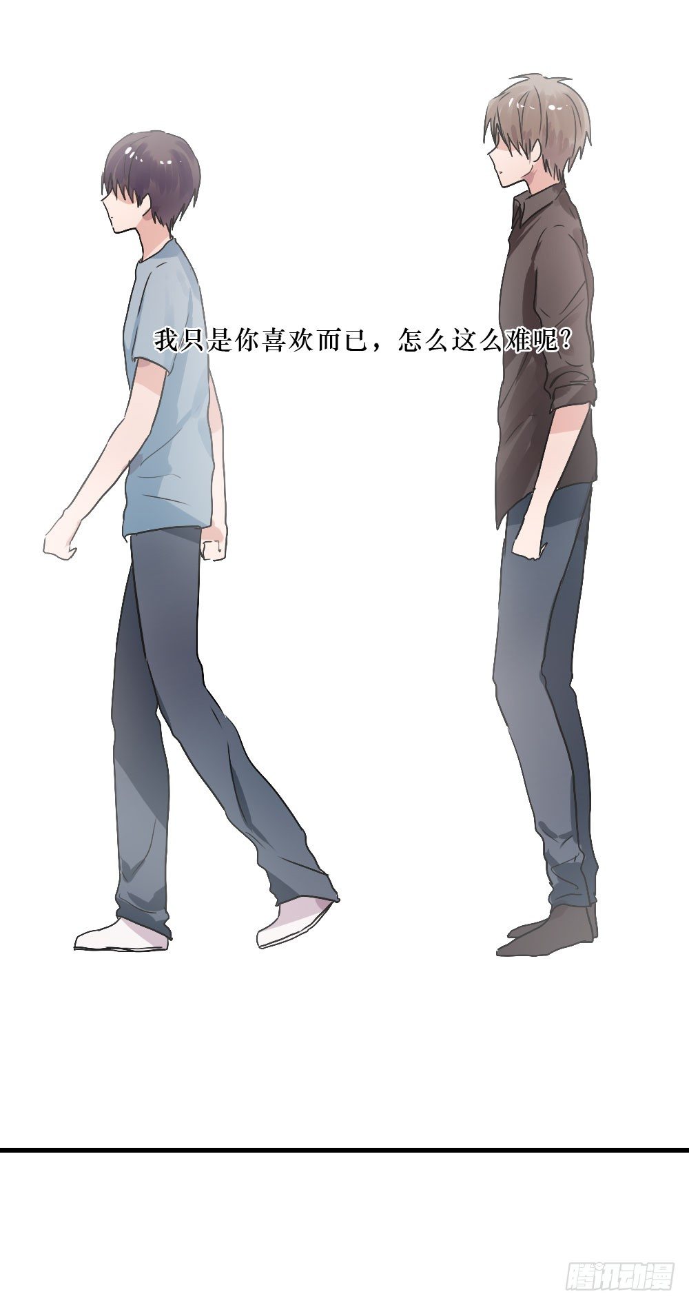 《我爱上了女友的……》我只是喜欢你 第34页