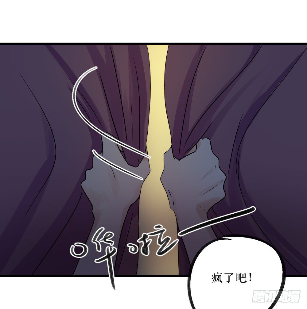 《我爱上了女友的……》我只是喜欢你 第7页