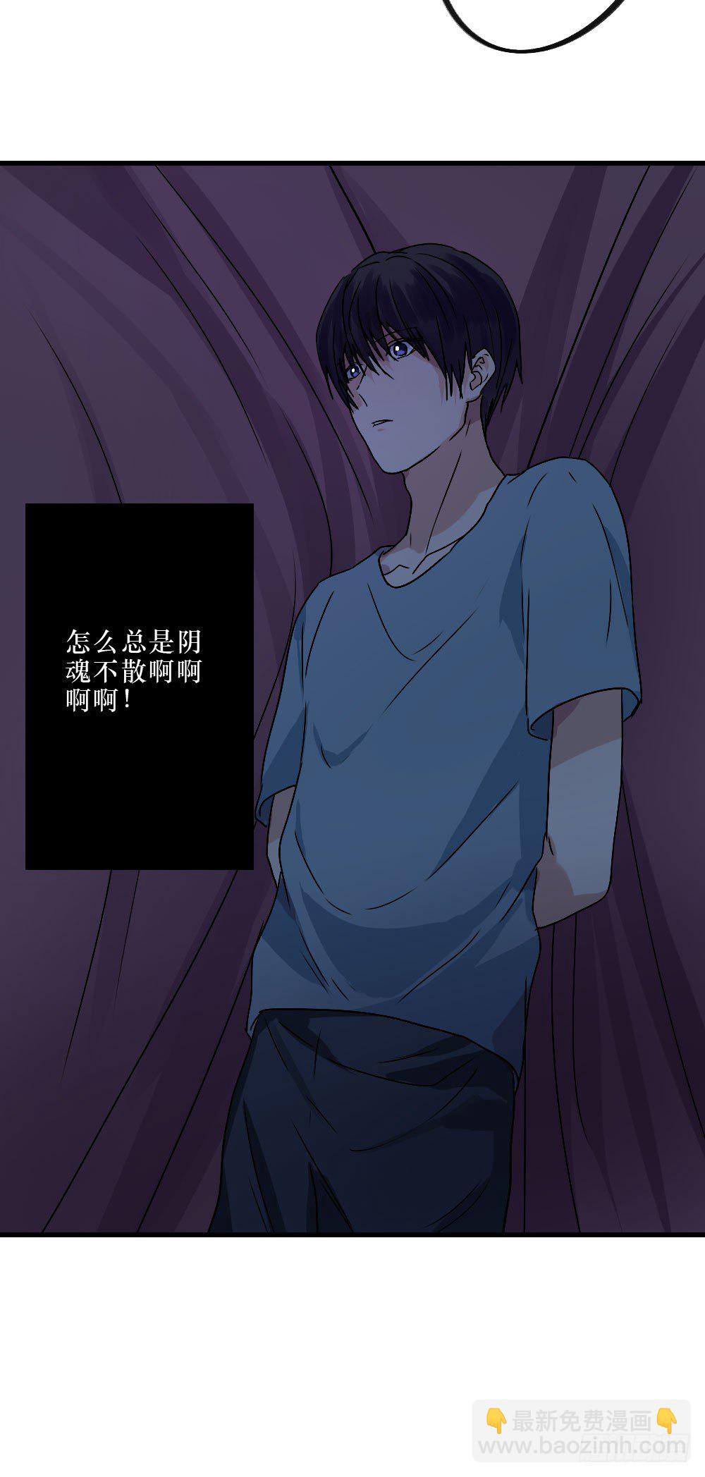 《我爱上了女友的……》我只是喜欢你 第8页