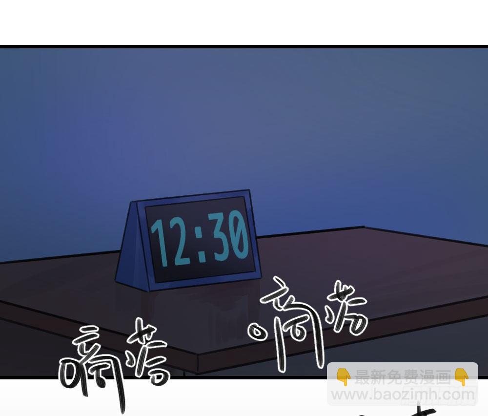 《我爱上了女友的……》我只是喜欢你 第9页