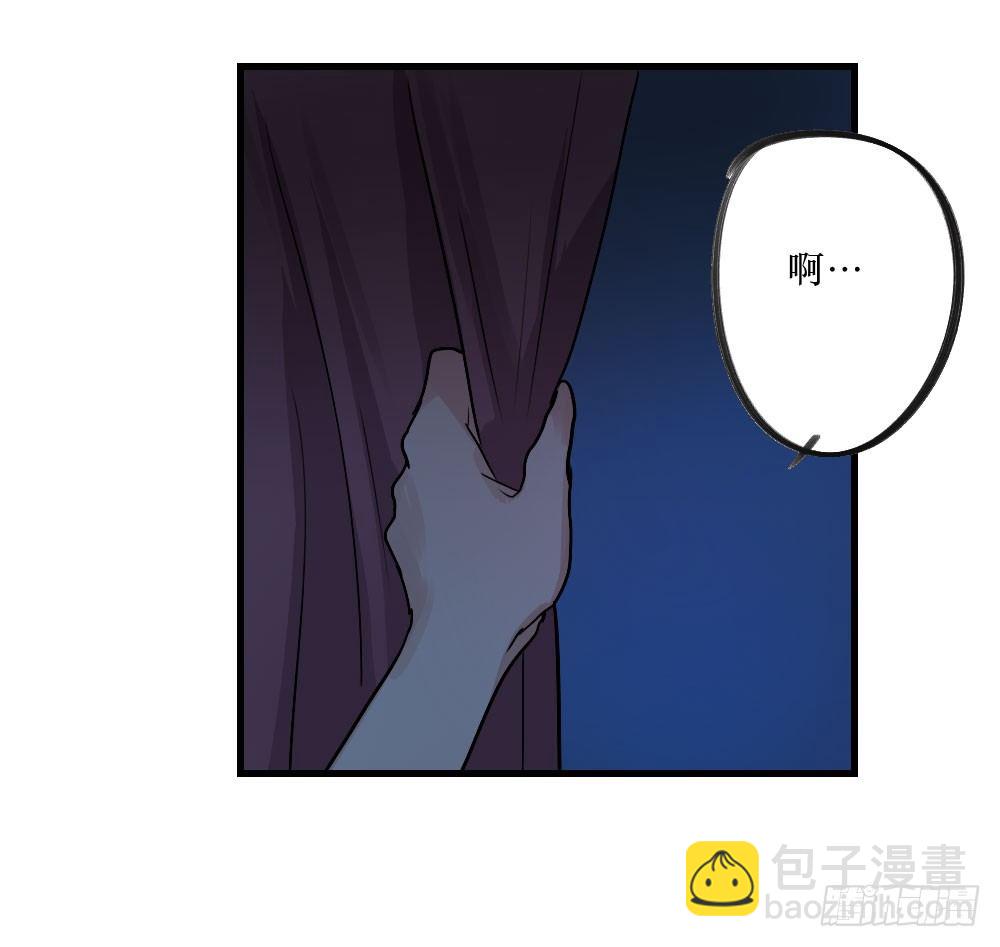 《我爱上了女友的……》你们不同 第35页