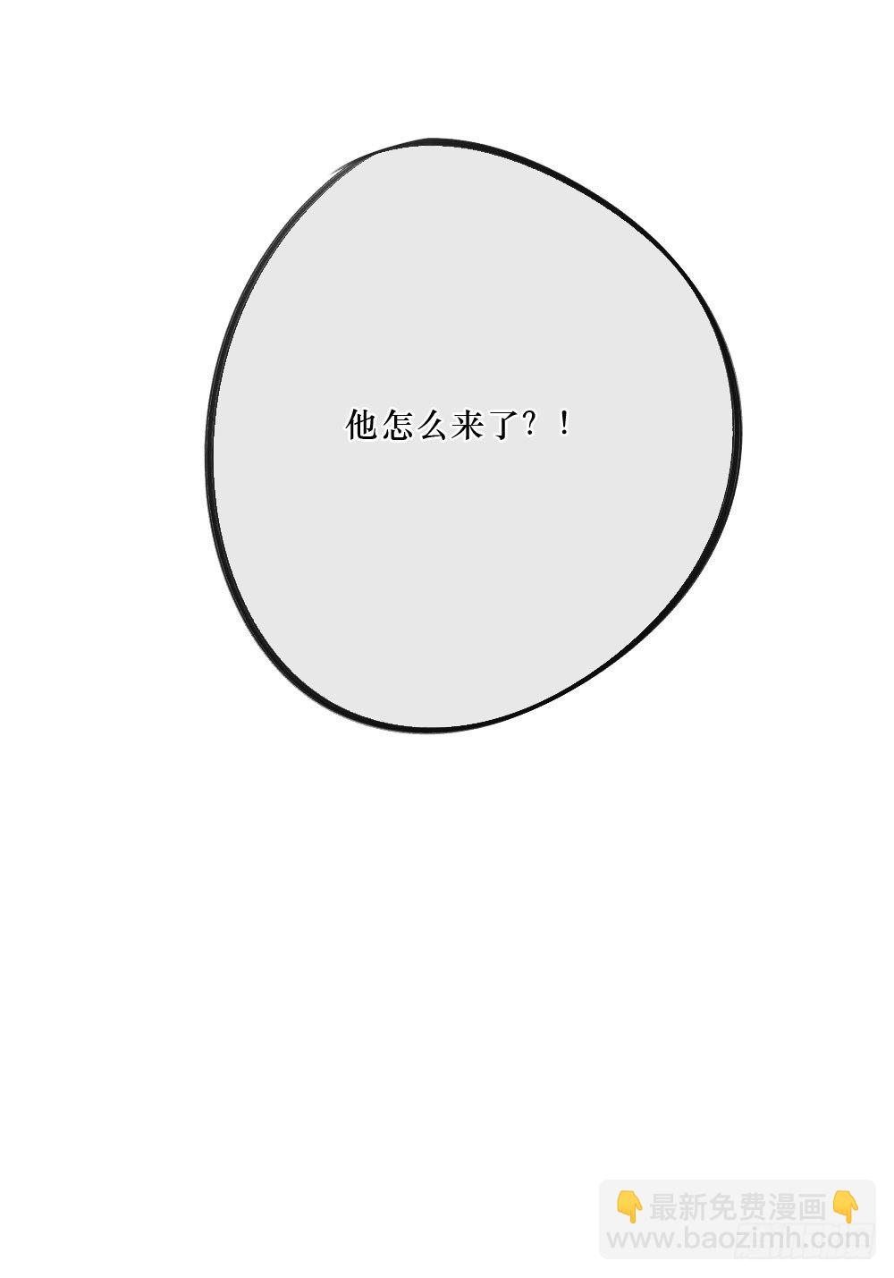 《我爱上了女友的……》你们不同 第38页