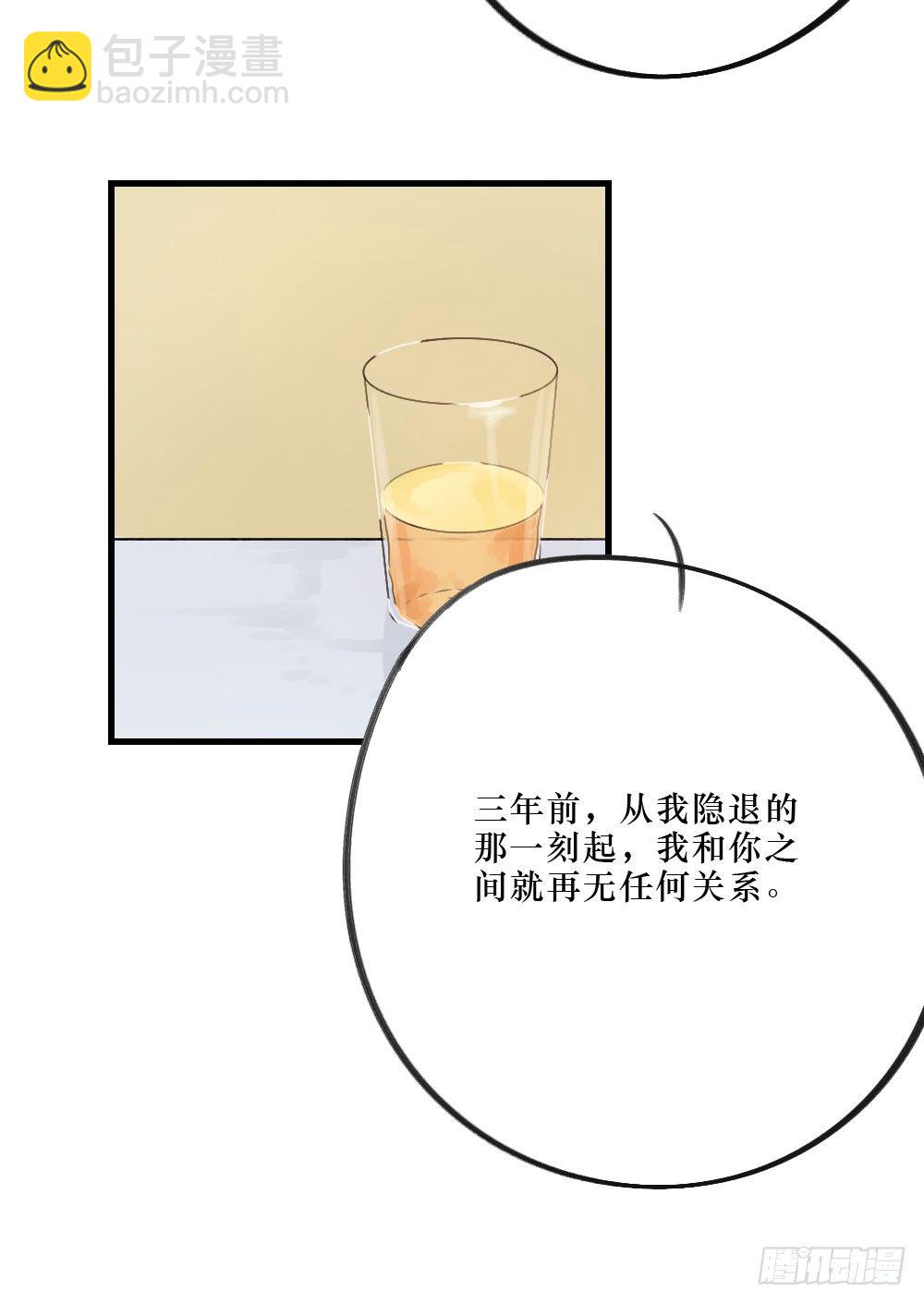 《我爱上了女友的……》你们不同 第3页