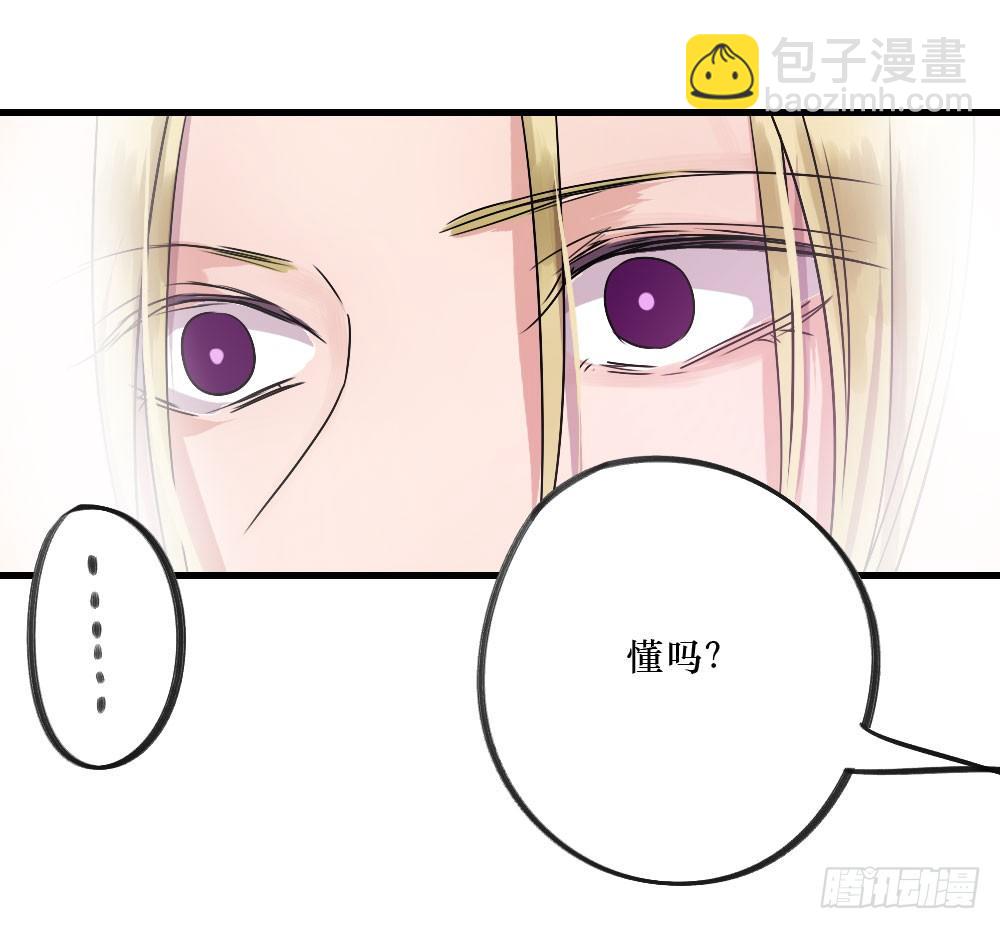 《我爱上了女友的……》你们不同 第4页