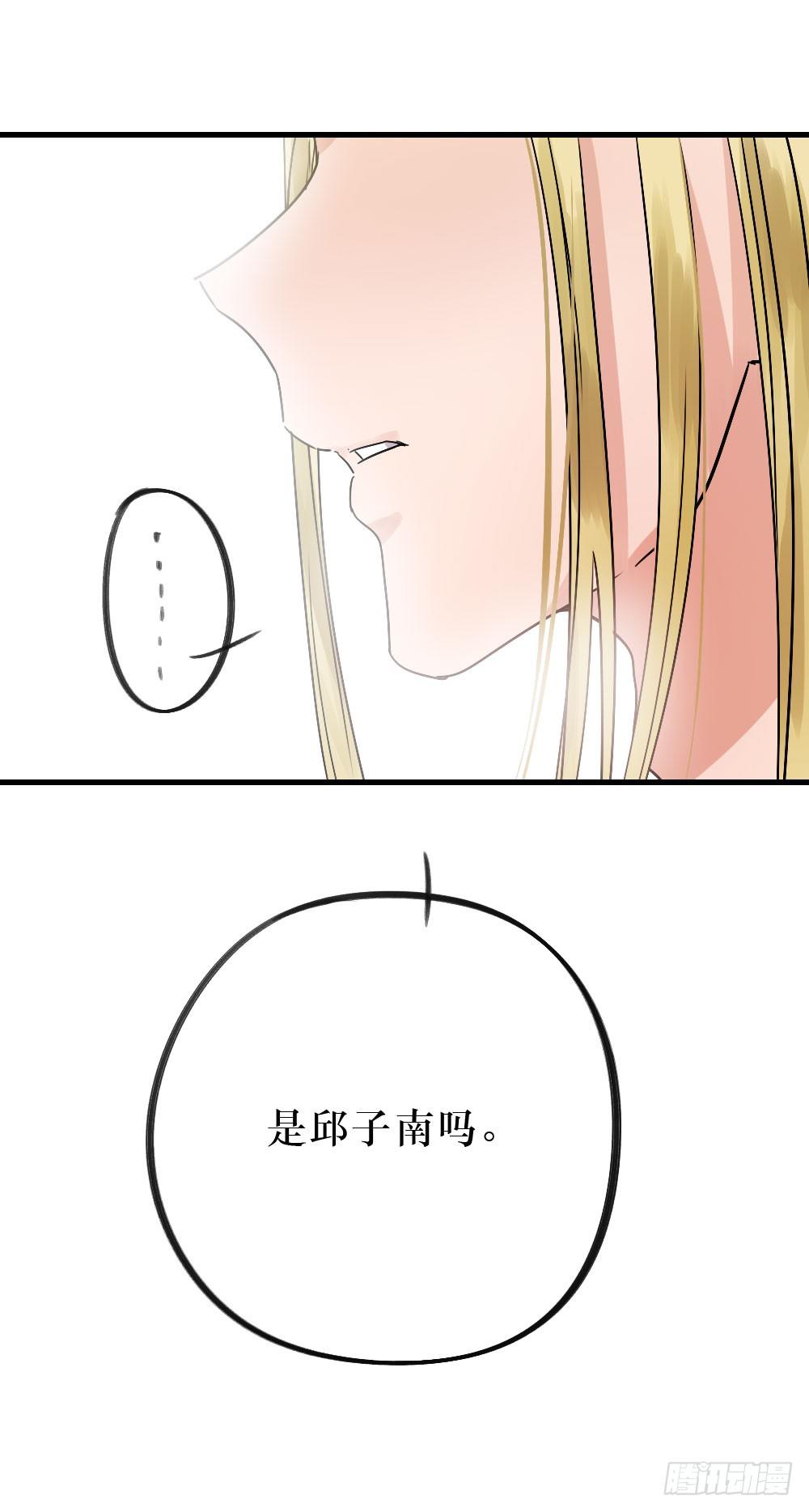 《我爱上了女友的……》你们不同 第5页
