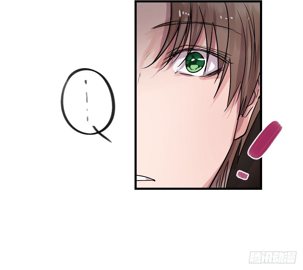 《我爱上了女友的……》你们不同 第6页