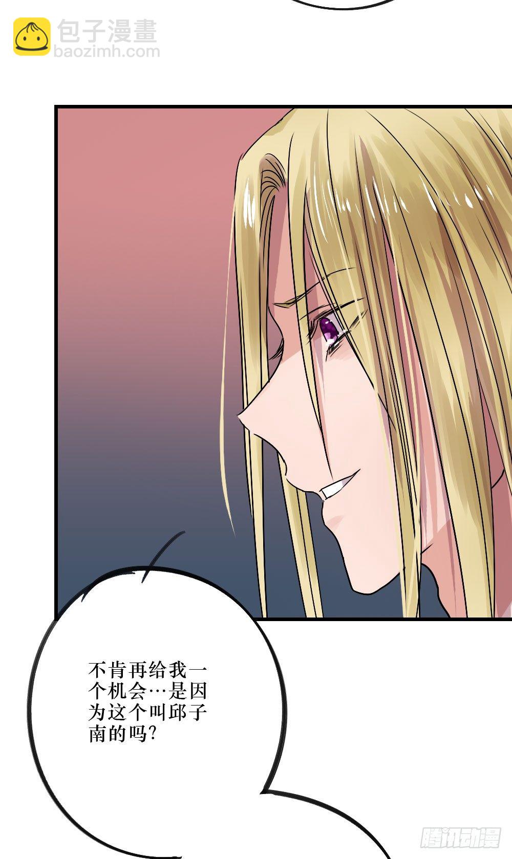《我爱上了女友的……》你们不同 第9页
