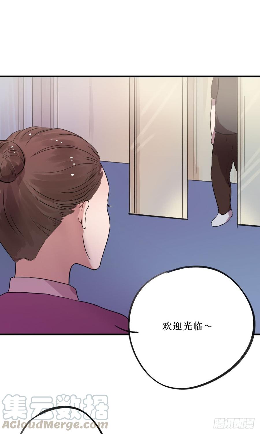 《我爱上了女友的……》别 第1页