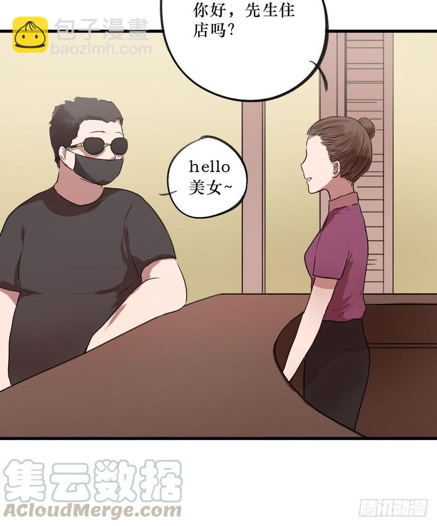 《我爱上了女友的……》别 第3页