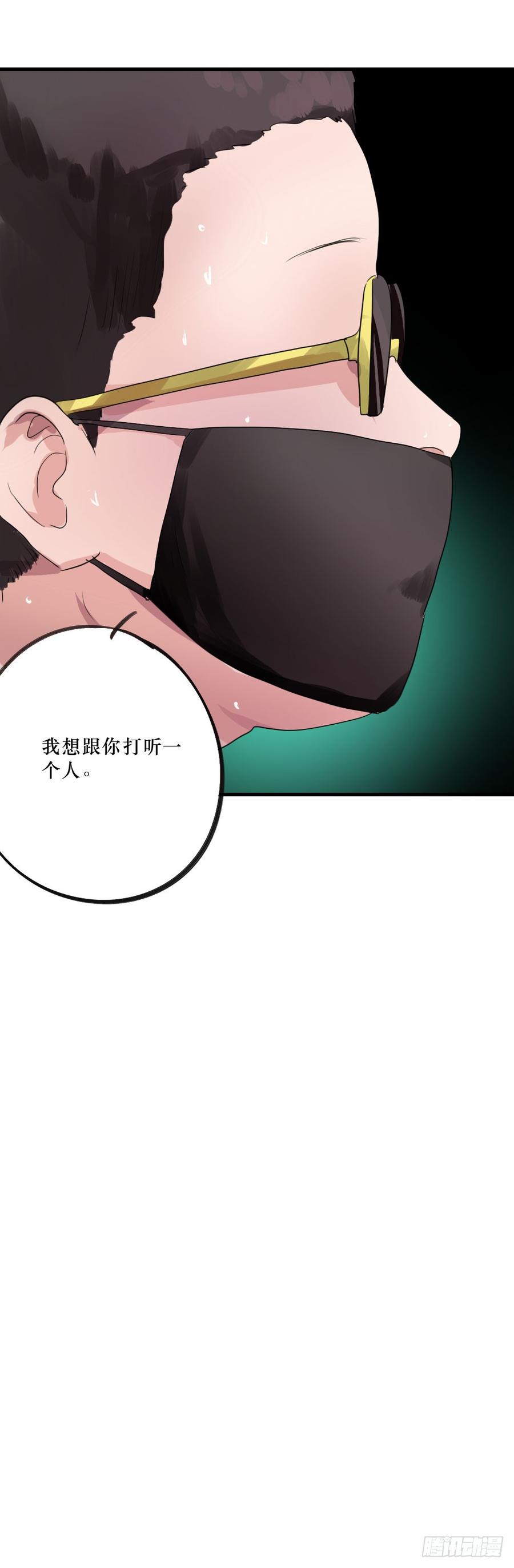《我爱上了女友的……》别 第4页