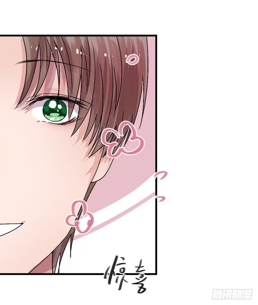 《我爱上了女友的……》陪我做坏人 第10页