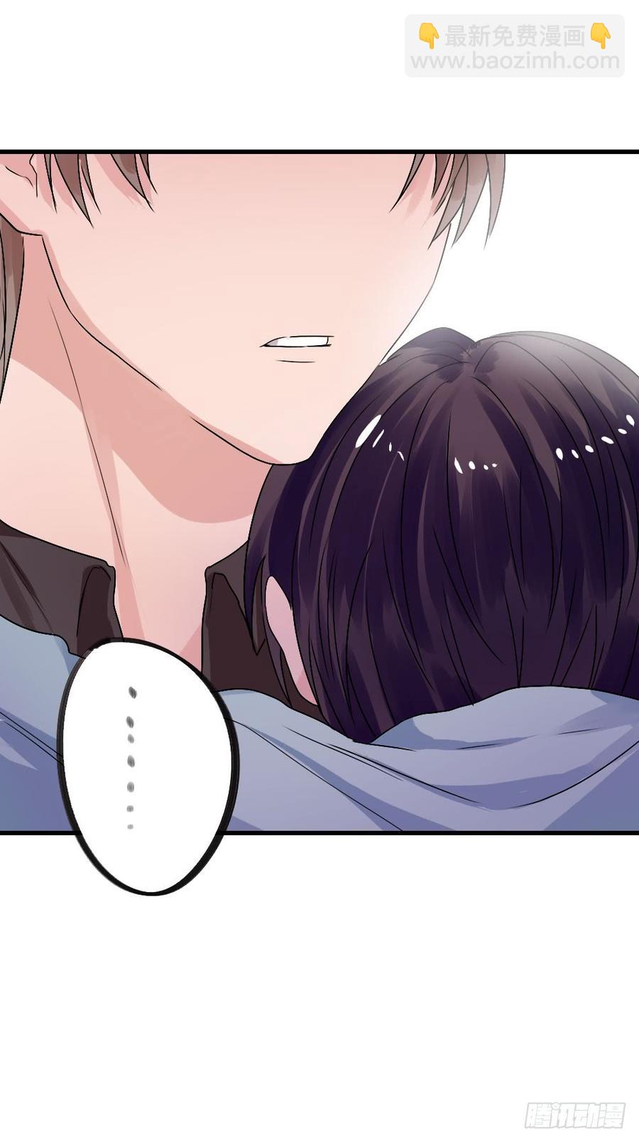 《我爱上了女友的……》陪我做坏人 第15页