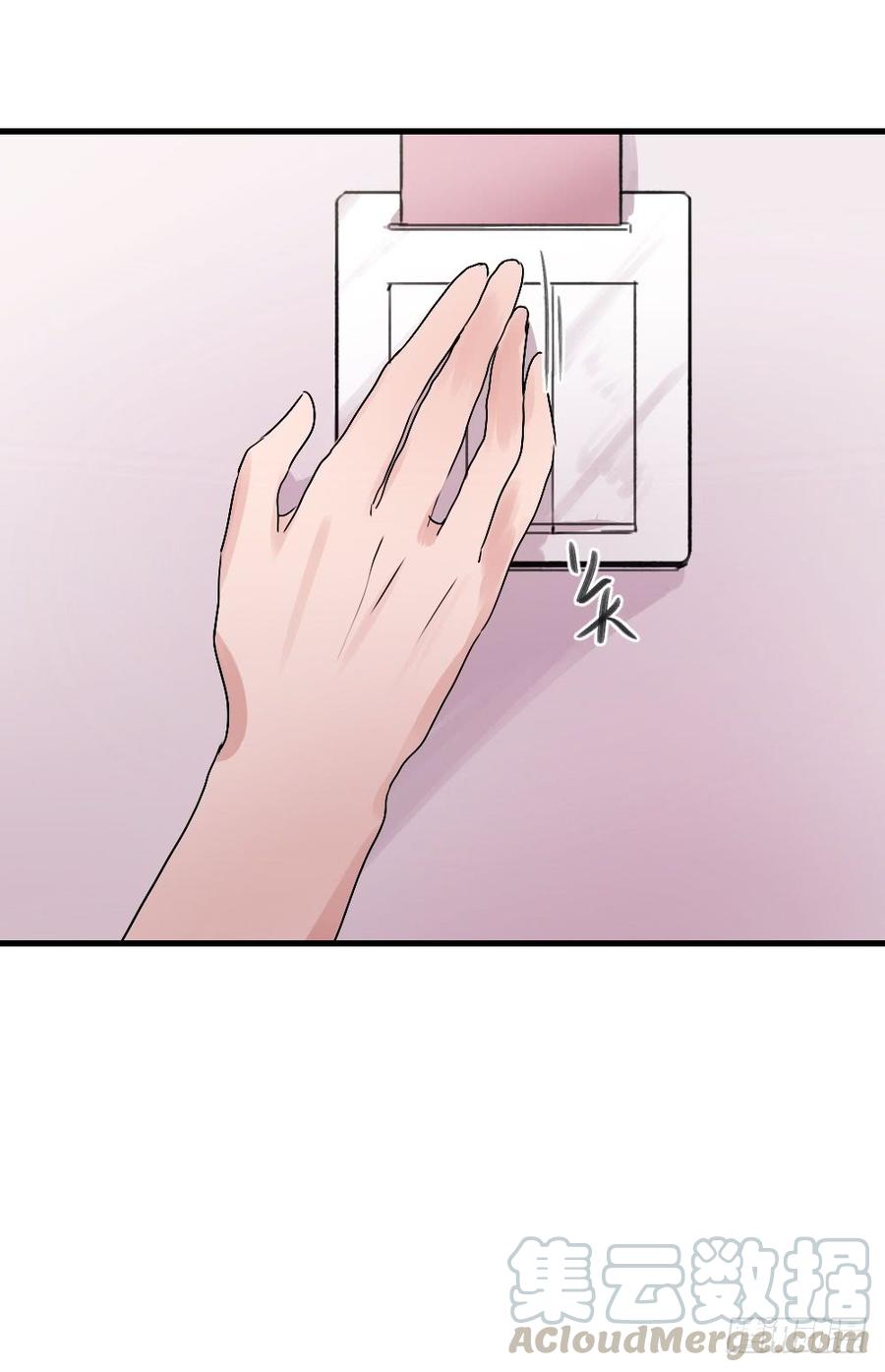 《我爱上了女友的……》陪我做坏人 第17页