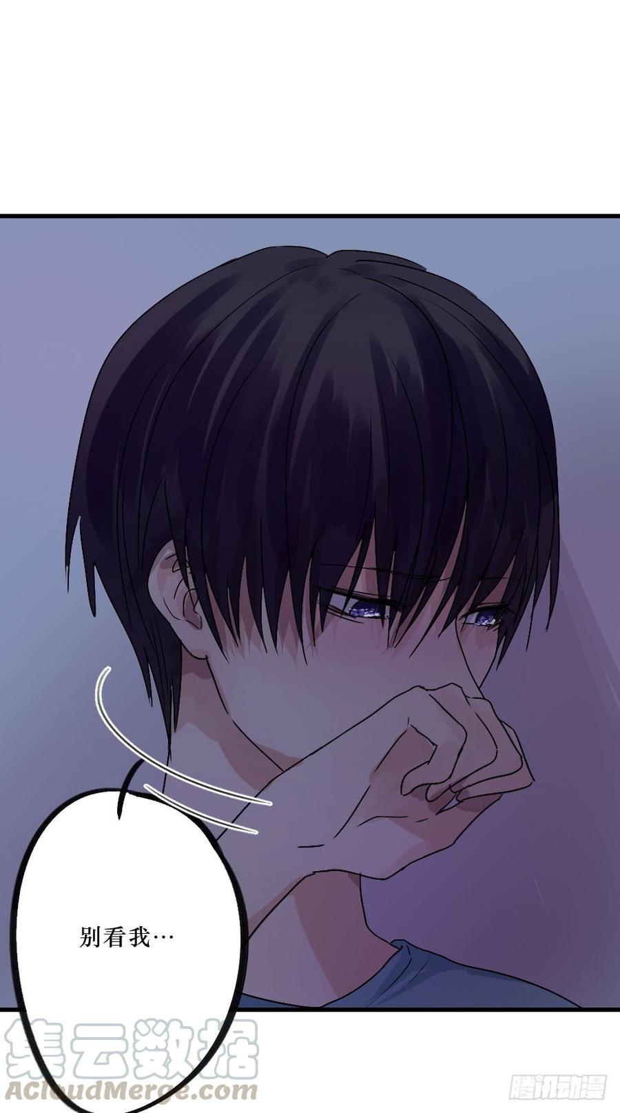 《我爱上了女友的……》陪我做坏人 第21页
