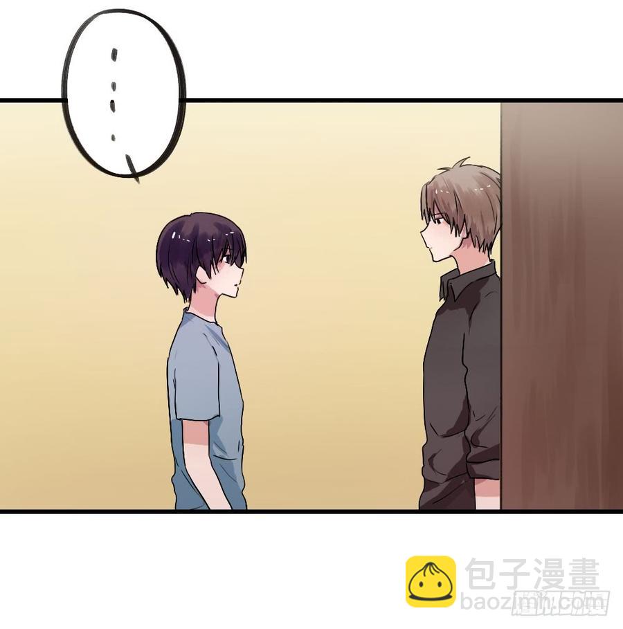 《我爱上了女友的……》陪我做坏人 第4页