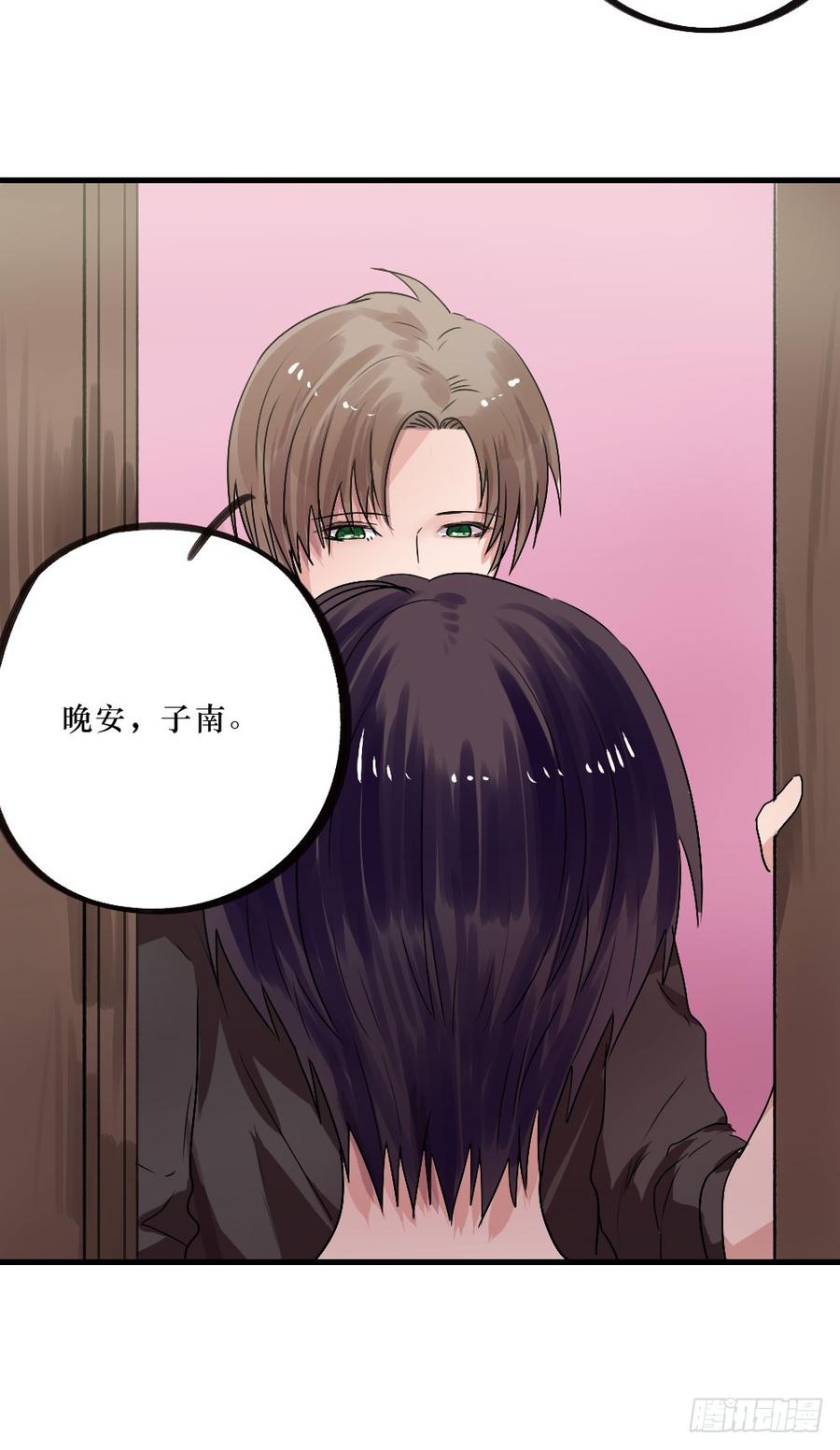 《我爱上了女友的……》陪我做坏人 第6页