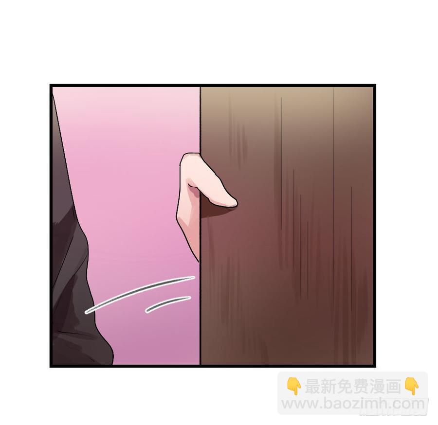 《我爱上了女友的……》陪我做坏人 第7页