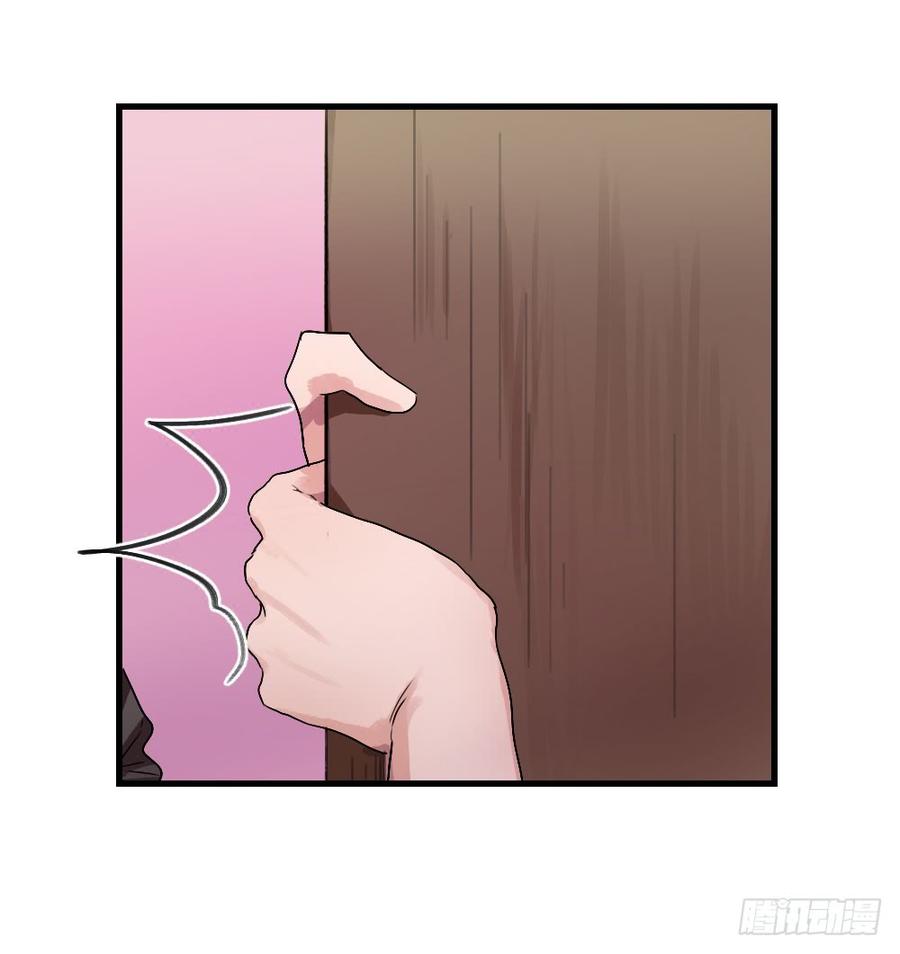 《我爱上了女友的……》陪我做坏人 第8页