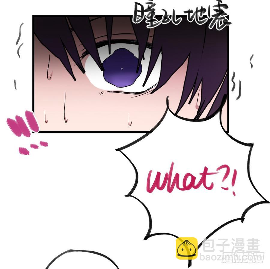 《我爱上了女友的……》沐浴露 第10页
