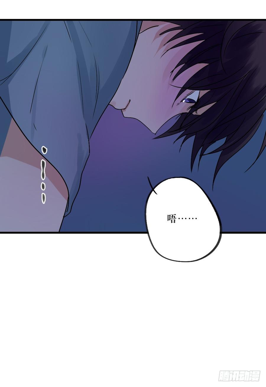 《我爱上了女友的……》沐浴露 第15页