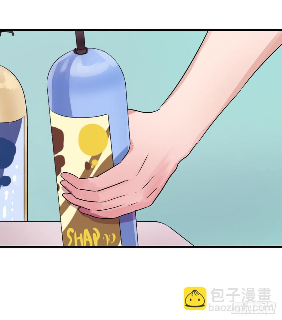 《我爱上了女友的……》沐浴露 第18页