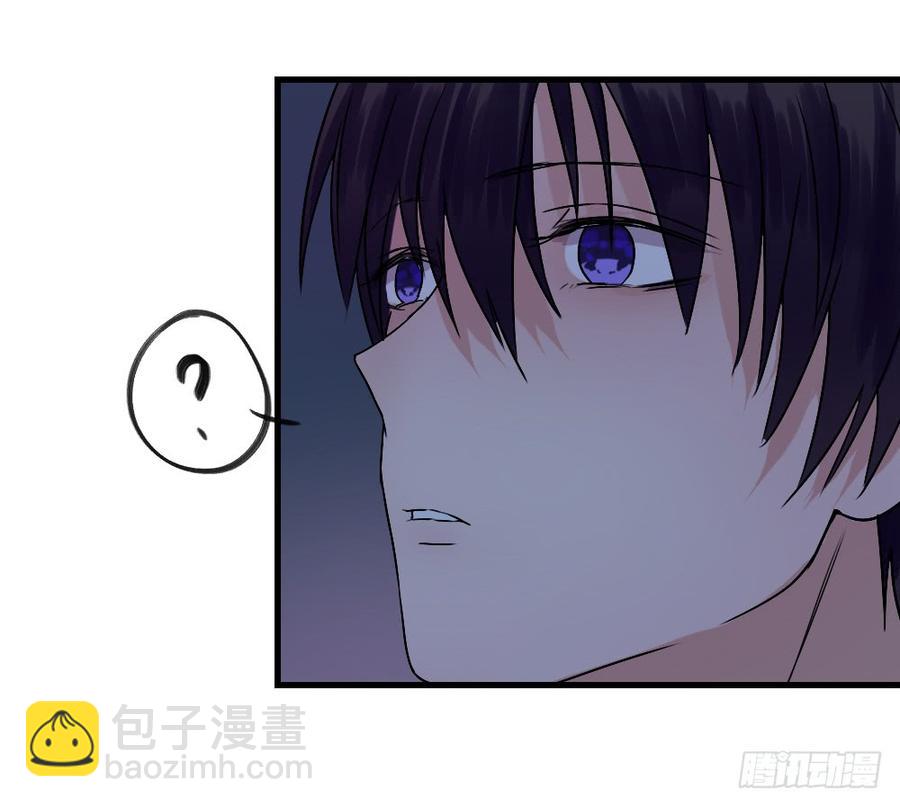 《我爱上了女友的……》沐浴露 第3页