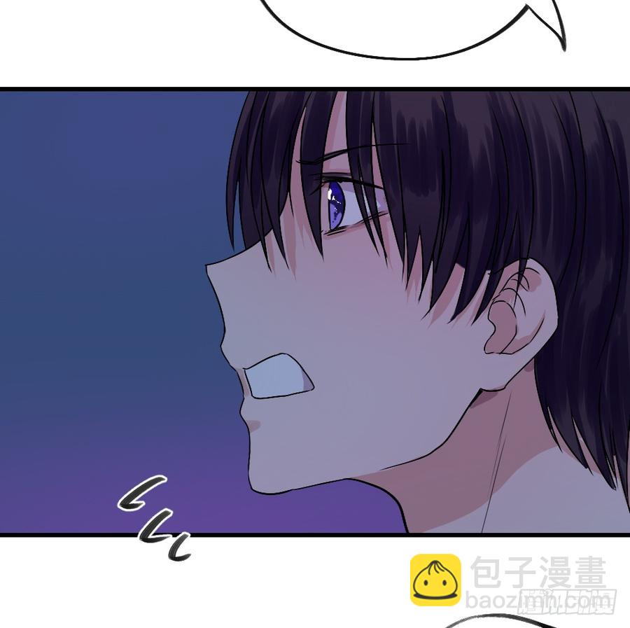 《我爱上了女友的……》沐浴露 第7页