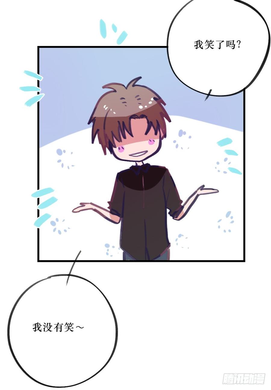 《我爱上了女友的……》沐浴露 第8页