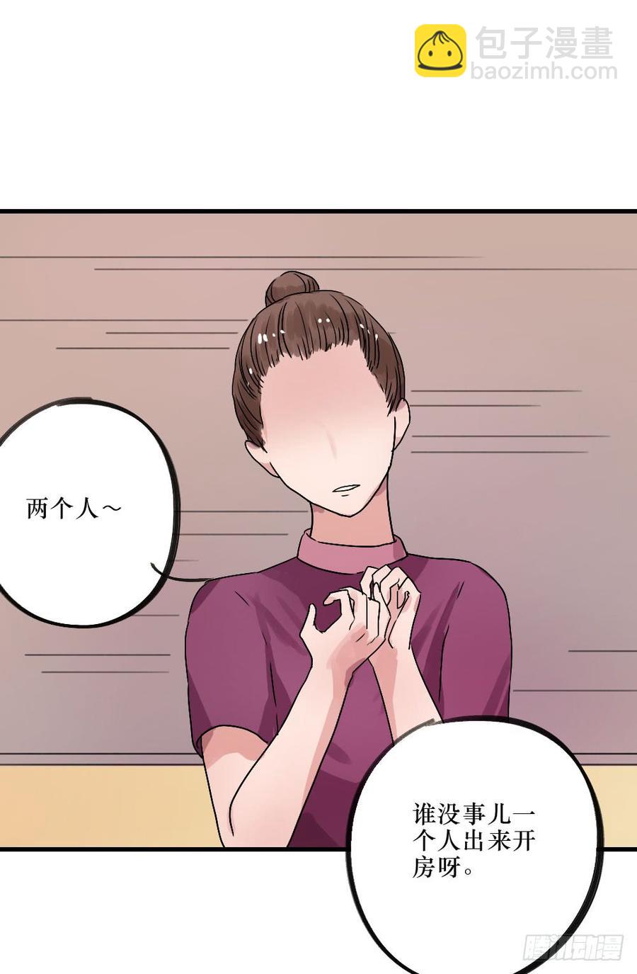 《我爱上了女友的……》给大家送礼啦！ 第10页