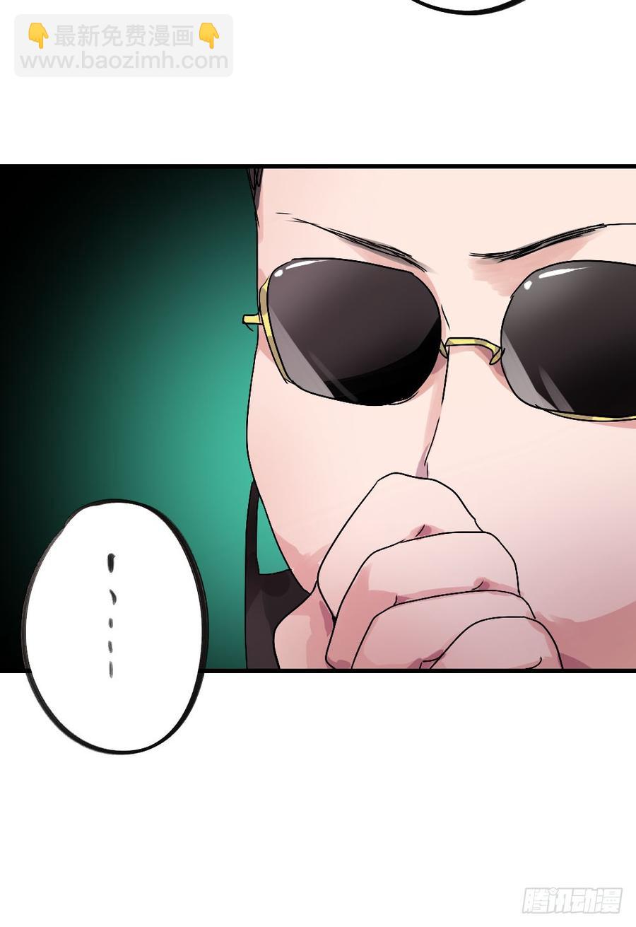 《我爱上了女友的……》给大家送礼啦！ 第11页