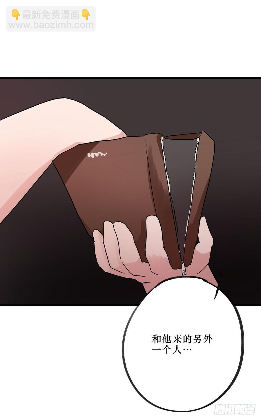 《我爱上了女友的……》给大家送礼啦！ 第12页