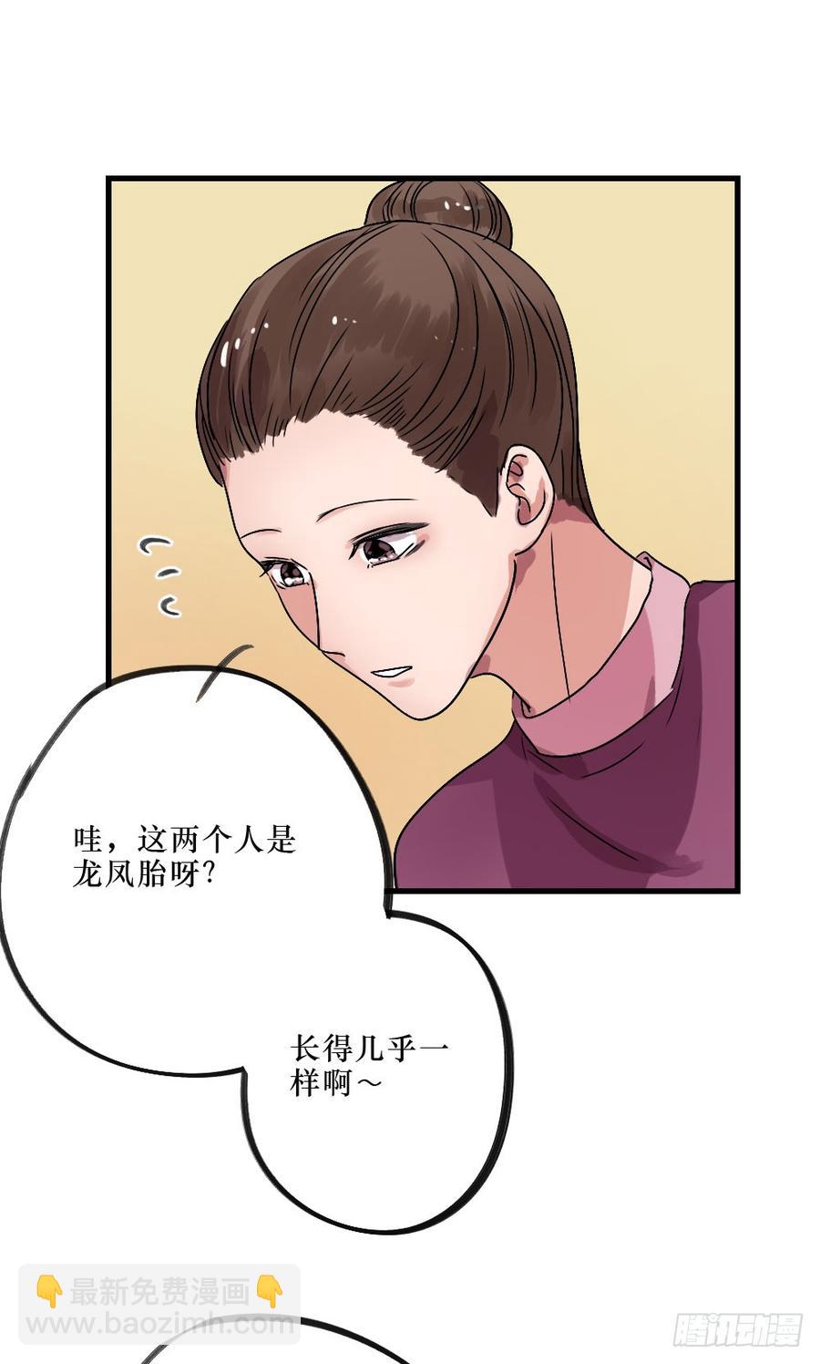 《我爱上了女友的……》给大家送礼啦！ 第15页