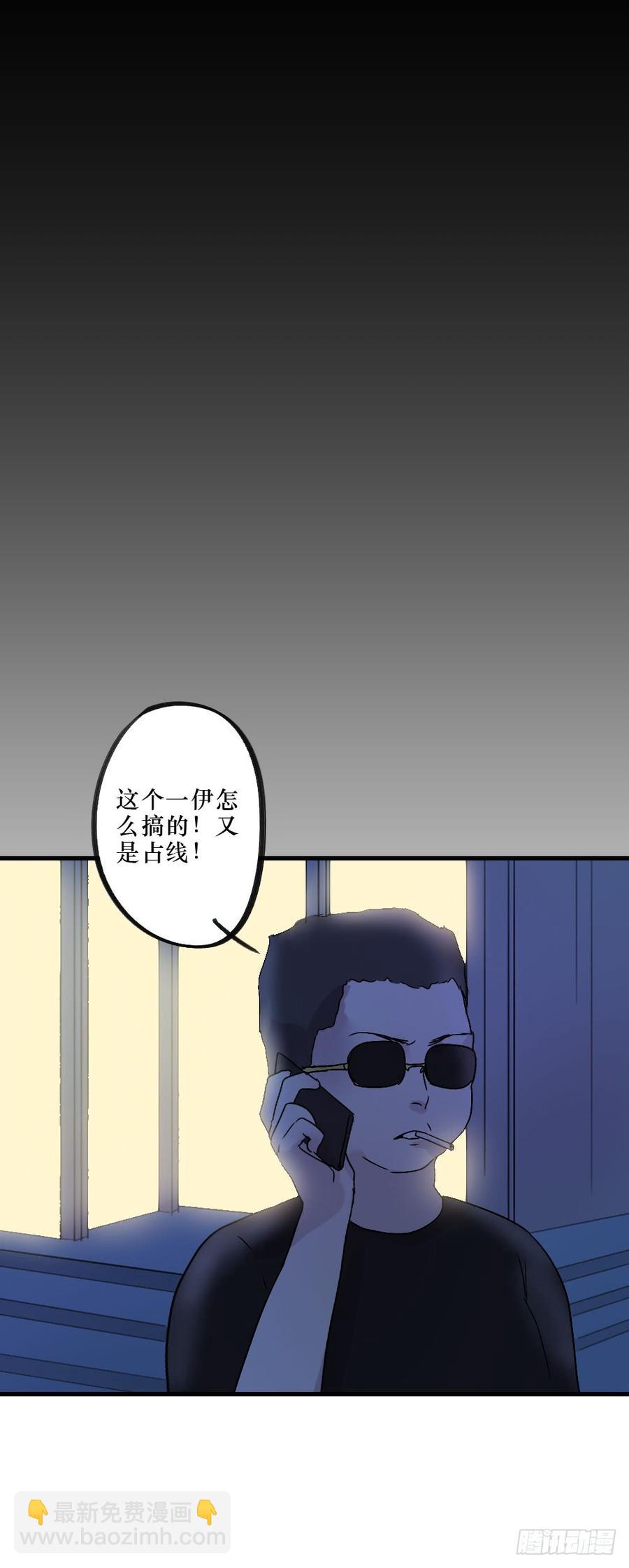 《我爱上了女友的……》给大家送礼啦！ 第19页