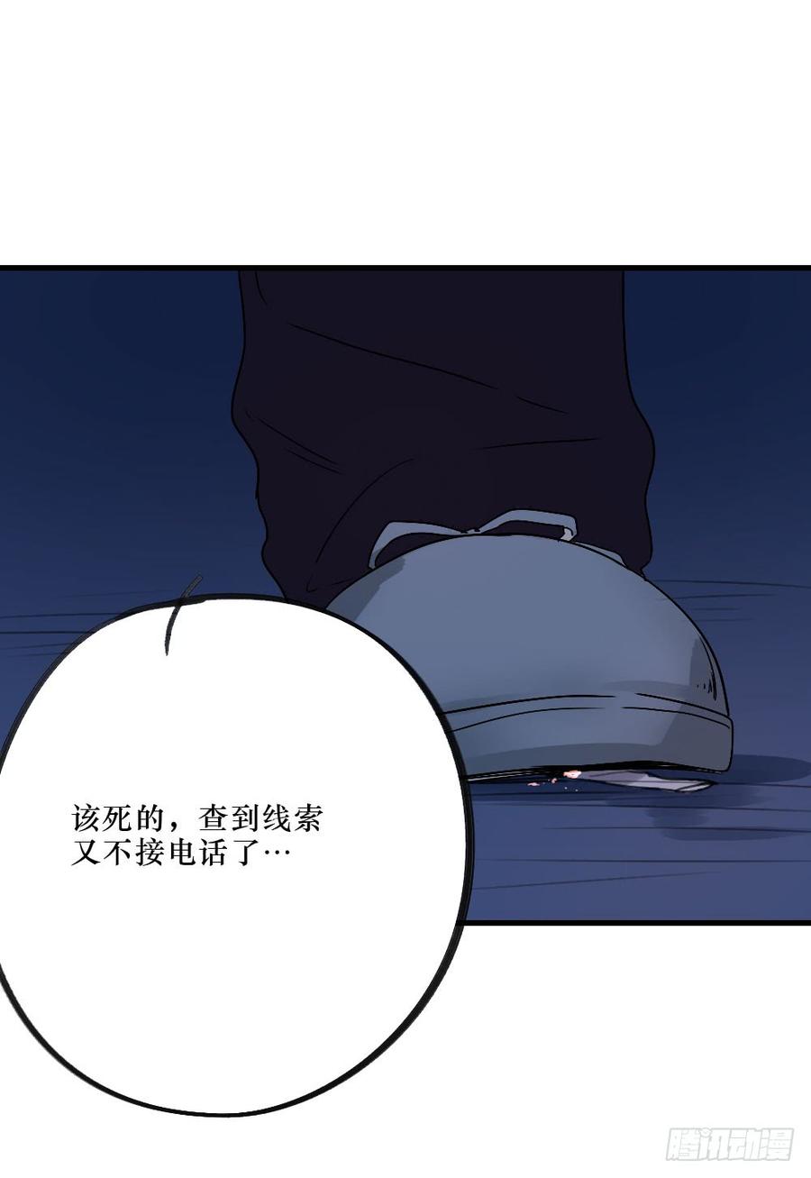 《我爱上了女友的……》给大家送礼啦！ 第20页
