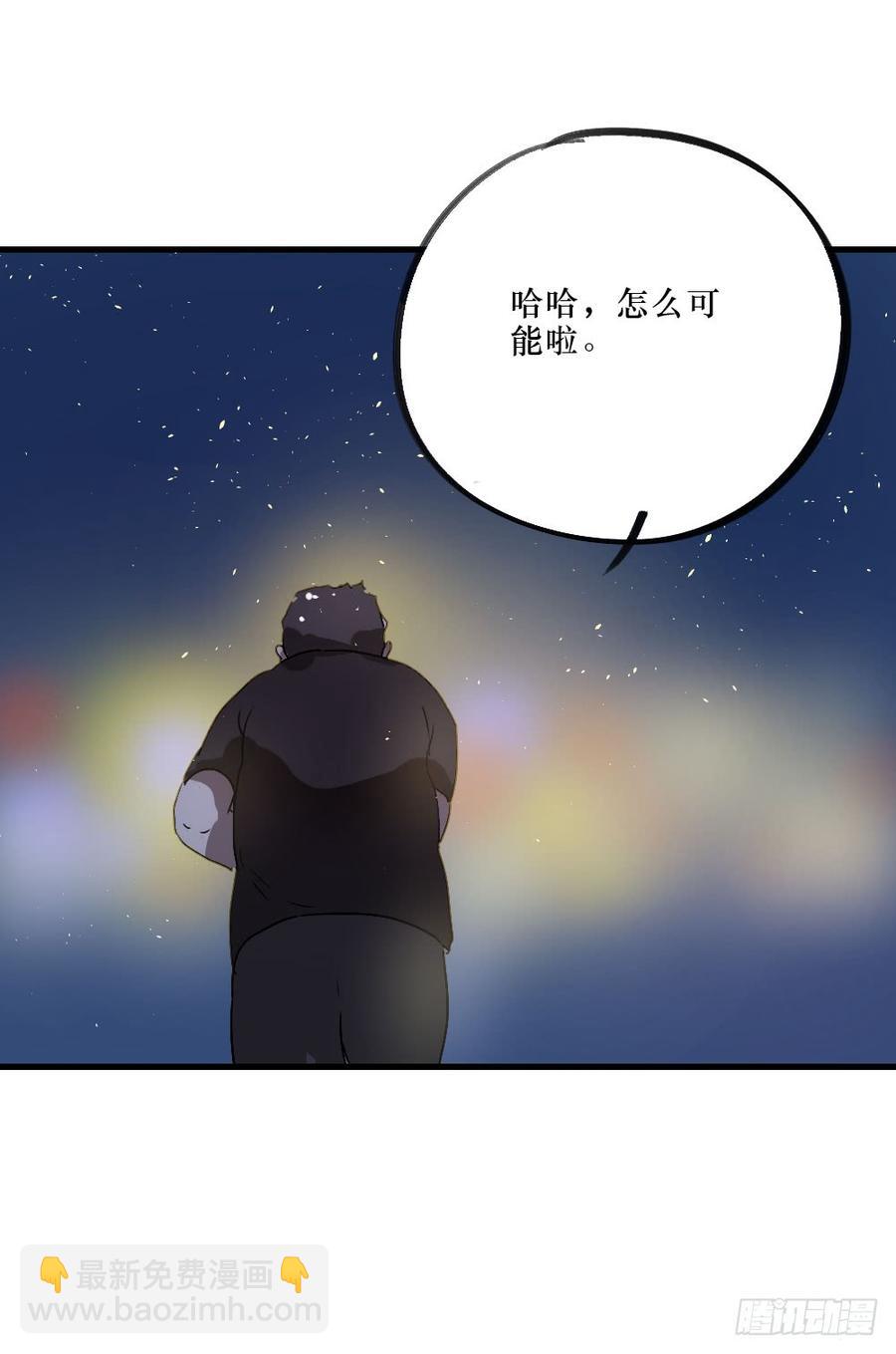 《我爱上了女友的……》给大家送礼啦！ 第22页