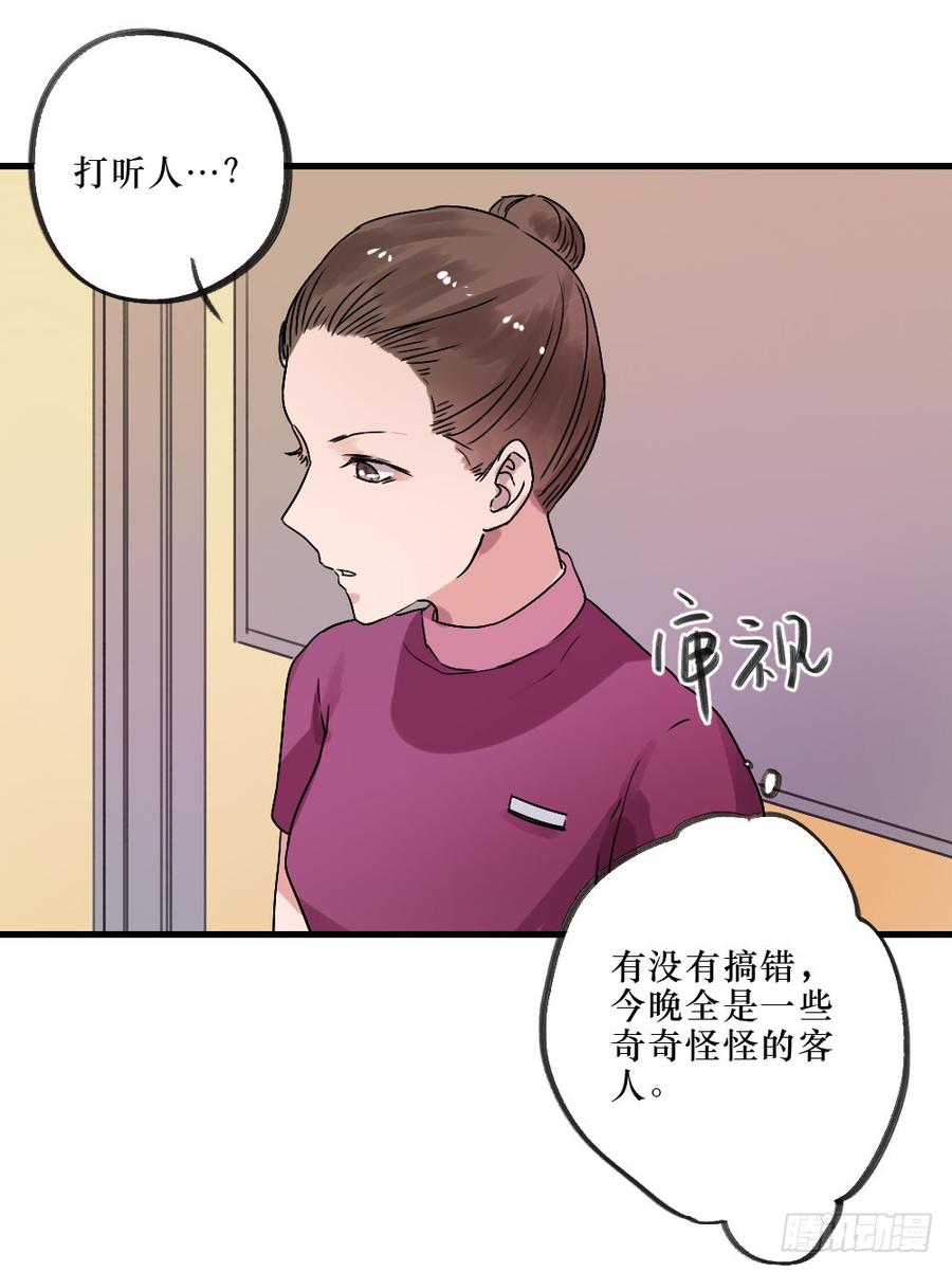 《我爱上了女友的……》给大家送礼啦！ 第2页