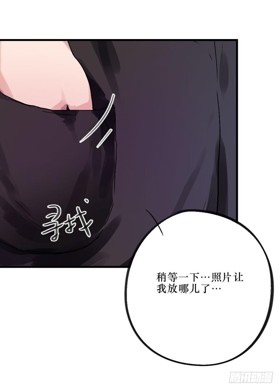 《我爱上了女友的……》给大家送礼啦！ 第3页