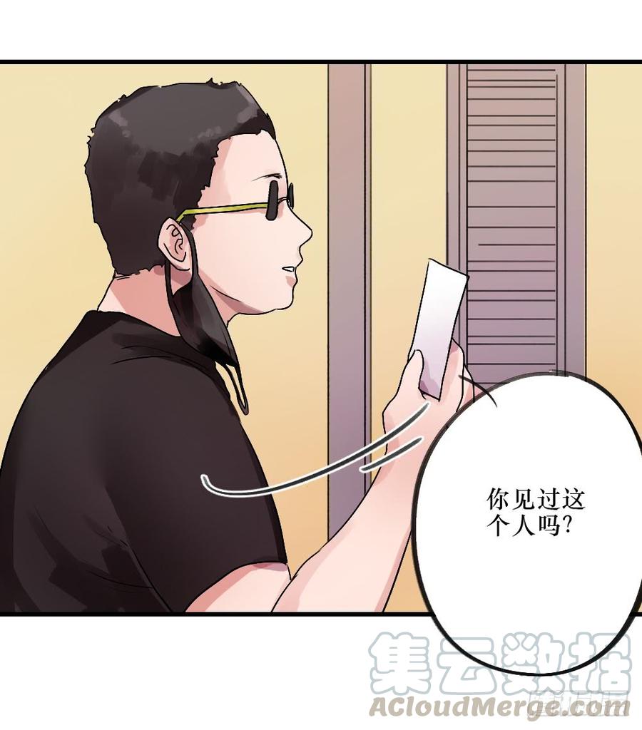 《我爱上了女友的……》给大家送礼啦！ 第5页