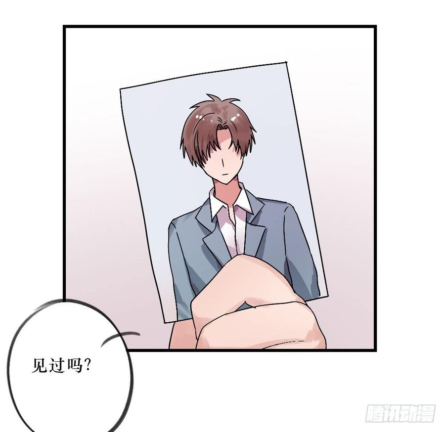 《我爱上了女友的……》给大家送礼啦！ 第6页