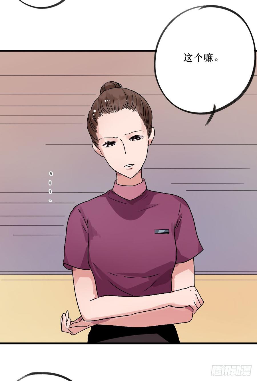 《我爱上了女友的……》给大家送礼啦！ 第7页