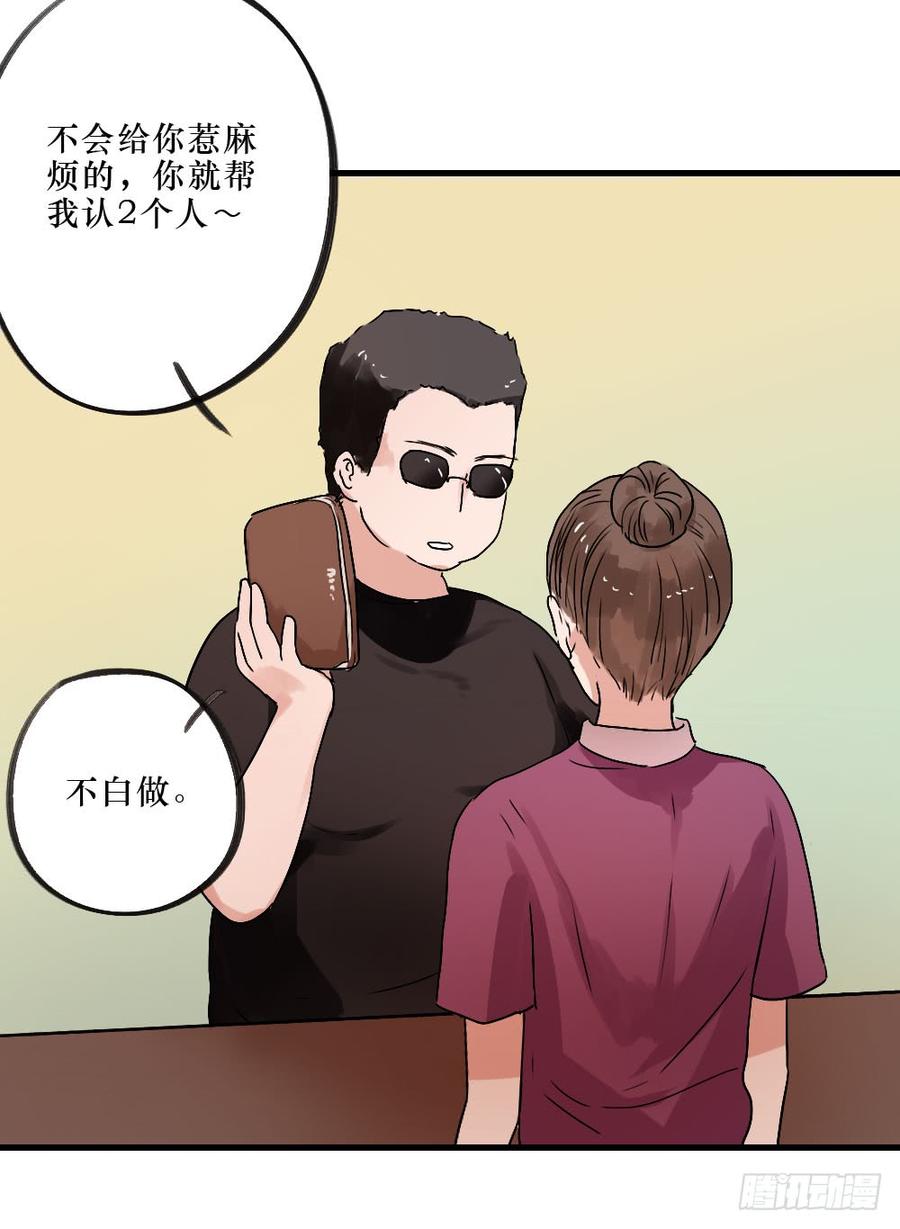 《我爱上了女友的……》给大家送礼啦！ 第8页