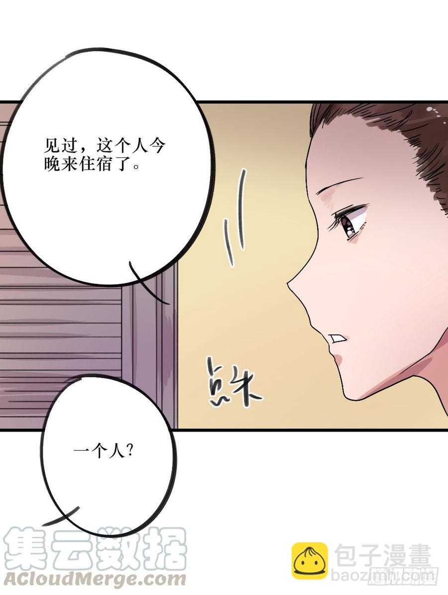 《我爱上了女友的……》给大家送礼啦！ 第9页