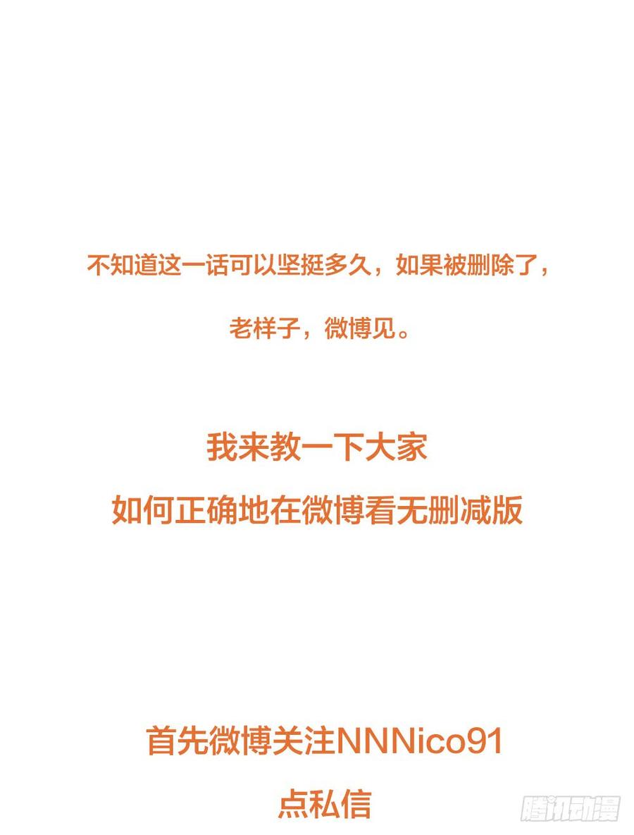 《我爱上了女友的……》浴室 第12页